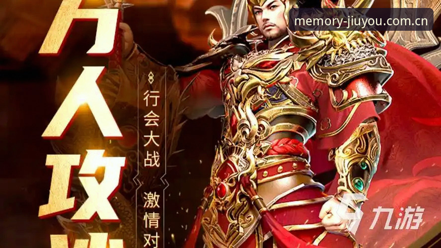 九游官网登录最新版究竟值不值得更新？一个老用户的真实感受