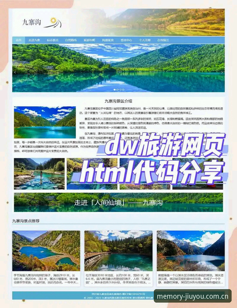 九游娱乐平台完整使用指南：从CN首页到H73纪念版的深度体验