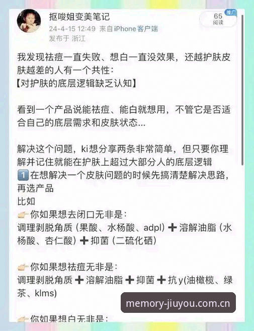揭秘九游CN首页的“内行”玩法：H73版本底层逻辑与避坑指南
