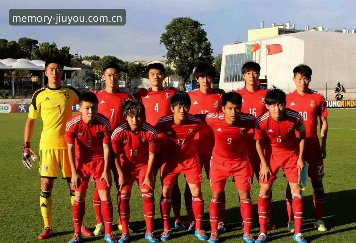 九游官网登录手机版 中国U19国足土伦杯0-3失利,九游娱乐平台用户怎么看这次出局?