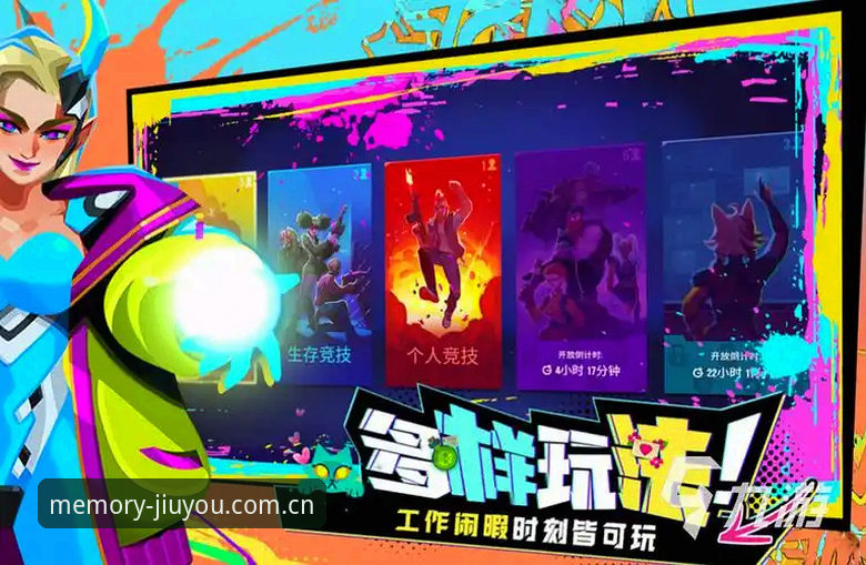 揭秘九游官网APP下载背后你不知道的事：为什么这次更新让用户小敏直呼“爽翻了”