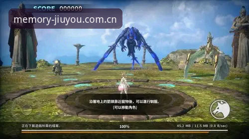 45.2MB vs 100MB+：九游CN首页新版本的“轻”与“重”